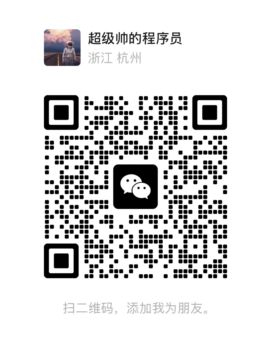 承势网络销售微信二维码